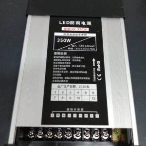 TRANSFO Semi Étanche 5V  70A