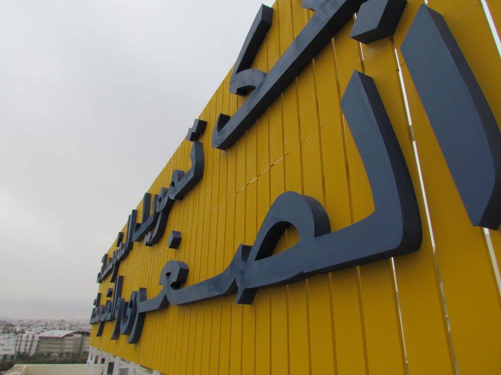 14691169_211063842647433_1921020317074217617_o