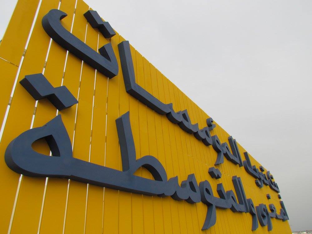 14753218_211063755980775_8278158068808932623_o