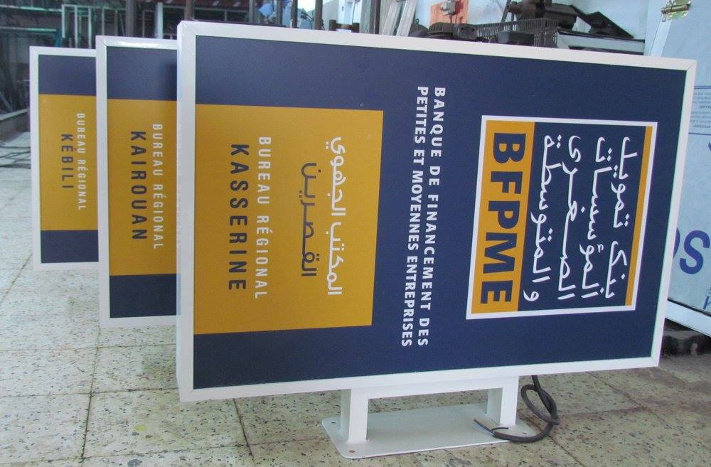 15875126_252092945211189_945682027401345338_o