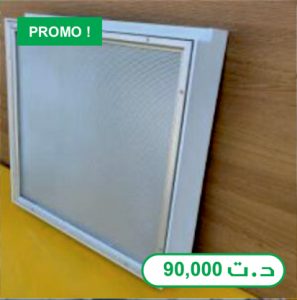 PROMO Cite.cdr