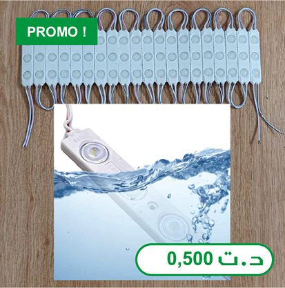 PROMO Cite.cdr