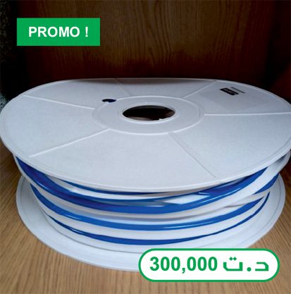 PROMO Cite.cdr