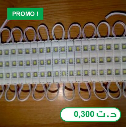 PROMO Cite.cdr