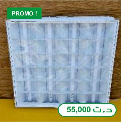 PROMO Cite.cdr