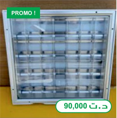 PROMO Cite.cdr