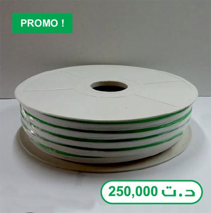 PROMO Cite.cdr