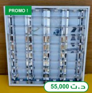 PROMO Cite.cdr