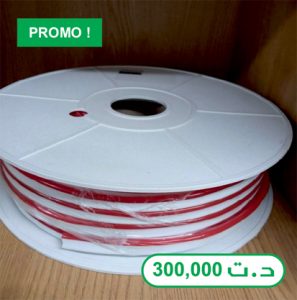 PROMO Cite.cdr