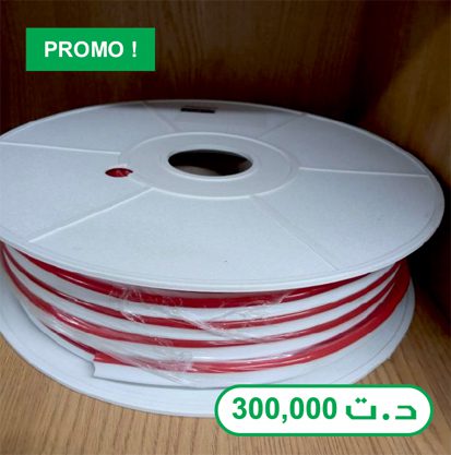 PROMO Cite.cdr