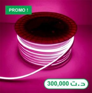 PROMO Cite.cdr