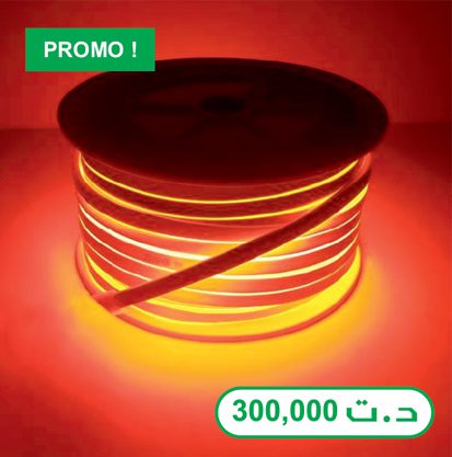 PROMO Cite.cdr